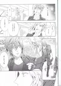 (SUPER26) [Dange (Jura)] PHOTO OPPOTUNITY (Final Fantasy XV)