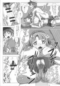 (C87) [METAL-WIND (Sangou)] Takao to Yasen Enshuu (Kantai Collection -KanColle-)