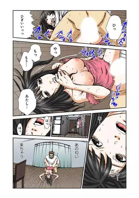 Atashi no Naka no Kuro to Shiro