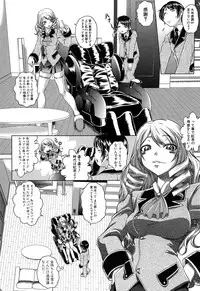 [Kaname Aomame] Soku Baku Kan - Kurokami Shoujo to Shimai to Tenshi-chan