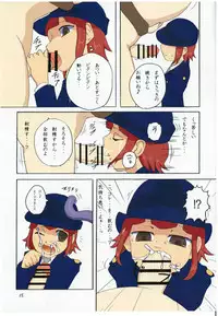 (CT25) [Aozora no Mieru Chikashitsu (Isutasshu)] Sacrifice