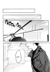 [HEATHER (Ochi-On)] X (Shingeki no Kyojin) [English] {KEY AND CRAVAT}