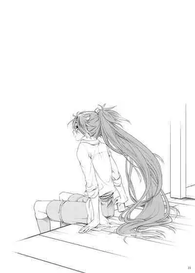 Hi no Naka Sake to Yume no Naka