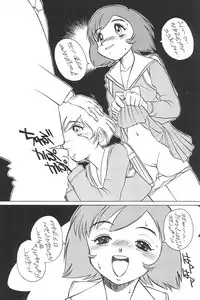 (C55) [Studio309 (Horimoto Akira)] Dynamic Lolita Library CE2.11