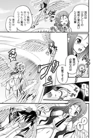 [Anthology] PLUM FE Vol. 3 [Digital]