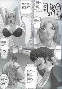 Webdings Sucks [English] [Rewrite] [radixius]