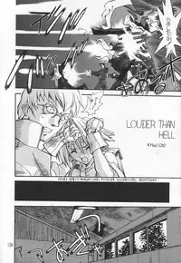 (C54) [Akai Marlboro (Aka Marl)] Akai Sairoku (Various)