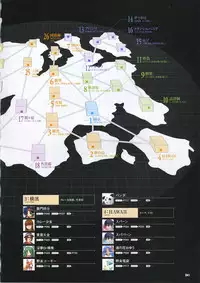 [Mutsumi Masato, Onigirikun] Daibanchou -Big Bang Age- Daibanchou Capture Guide Book