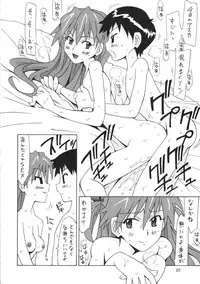 (C75) [Utamaru Press (Utamaru Mikio)] Kuchu Kuchu Ecchikko Asuka (Neon Genesis Evangelion)