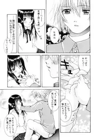 [Kurihara Kaede] X-T-C