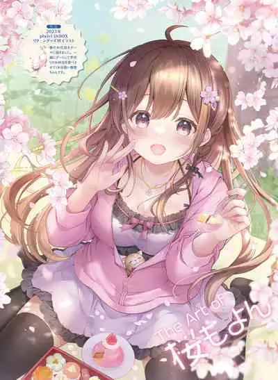 Dengeki Moeoh 2023-10