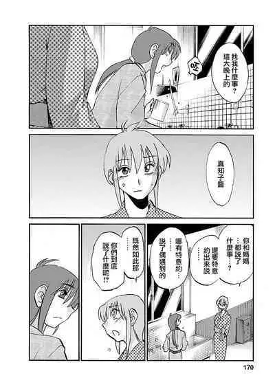 Hirugao 3 | 昼颜 3