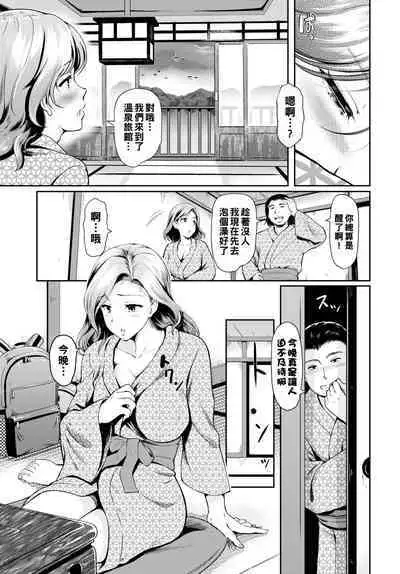 Micha Dame... - Don't Look...♥