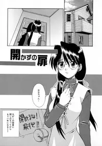 [Martan] Reijou Hakusho