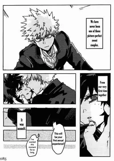 Soshite Kyoku wa yamanai | The Melody Which Ceases to End