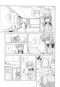 (C72) [Kazemichiya (mamo williams)] MAGIC OF IRON 3 (Mahou Shoujo Lyrical Nanoha)