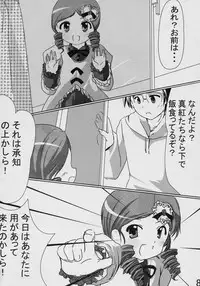 (C69) [Omomuroni (Rucuk)] Citron (Rozen Maiden)