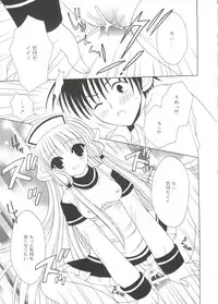 [Anthology] Lovely EX (Various)