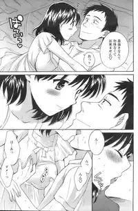 Action Pizazz 2008-09