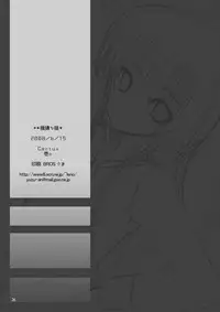 (SC40) [Cactus (Ichiru)] Fukigen na Ookami (Spice and Wolf)