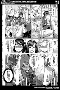 [Yumeno Tanuki] Isei no Techou Ch. 1-3