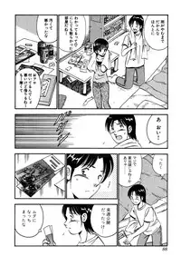 [Maakou] Tenshitachi no Heya