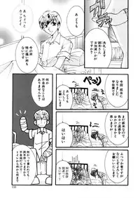 [Itou Ei] Midara na Kajitsu