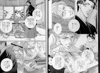 B-BOY LUV 07 発情特集