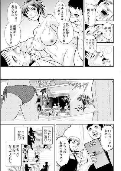 Action Pizazz 2023-06