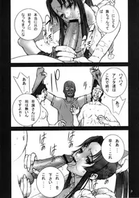 [p] Kakutou Game cap1-3 + extra