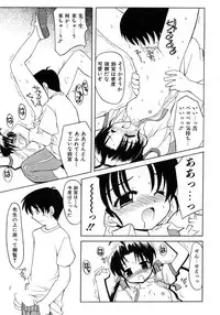 [Kanoh Hollow] UNPLUGED