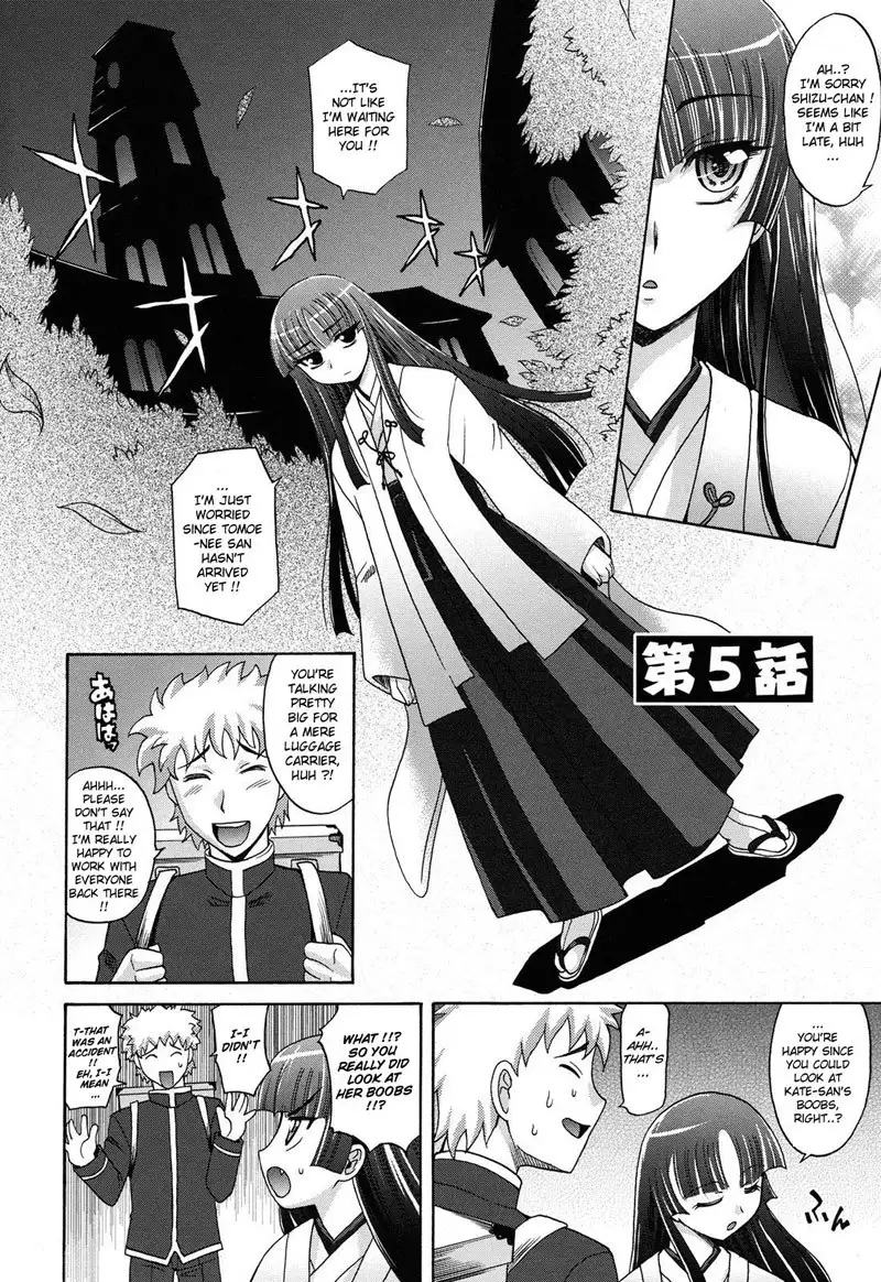 Harem Tune cos Genteiban - Ch5