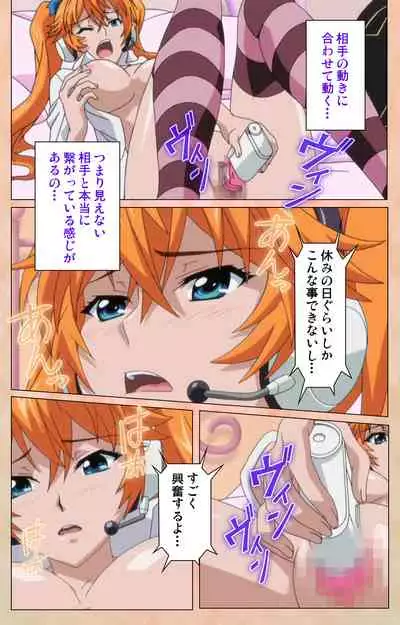 Junjou Shoujo Et Cetera kanzenhan