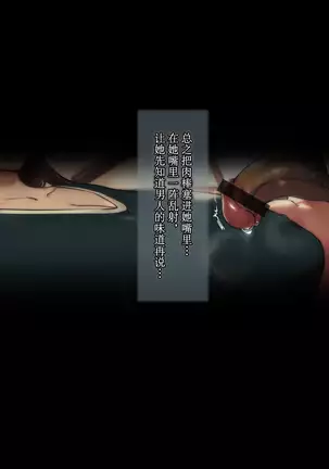 Ano Danchi no Tsuma-tachi wa【不可视汉化】