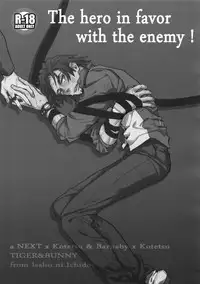 (C88) [Isshou ni Ichido! (Mokkori)] T&B Sairoku! 2 (TIGER & BUNNY)