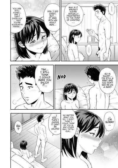 My Friends Mother Will Do As I Say - Mesugao