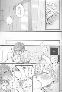 [Beyond the SKY (Saedzuki Yuto)] Natsu ni Koishite (AMNESIA)