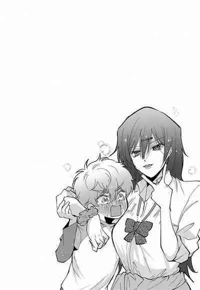 Munitto MUNIMUNI Omezame Hisshouhou