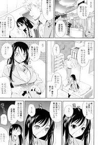 [Yasui Riosuke] Bust To Bust - Chichi wa Chichi ni -