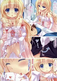 (SC65) [Tamakakeya (Tamakake)] Latifa no Himitsu no Gishiki (Amagi Brilliant Park)