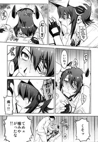 (C89) [Azasuke Wind (AZASUKE)] Reuse (Kantai Collection -KanColle-)