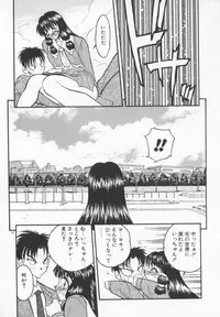 [Aura Seiji] Tanpopo Houteishiki