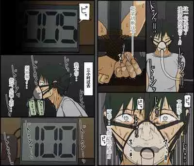 Count 100 Kikasare Tsuzuketa Teki to Tsuma no Kozukuri Voice