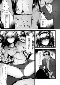 (C91) [NxC Thermit (Nohito)] Konna ni mo Itooshii After Zero (THE IDOLM@STER CINDERELLA GIRLS)
