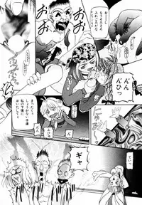 [Nishimura Haruka] Bishoujo Toriatsukai Chuui