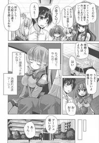 [Nishizaki Eimu, Mado Soft] Wagamama High Spec Adult Edition