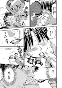 [Kaneyama Shin] Blindness [Decensored]