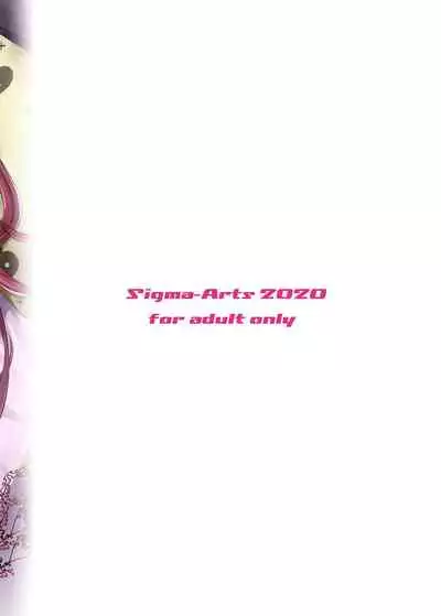 Gakkou to Bed ja Seihantai no, Okkina Kanojo.