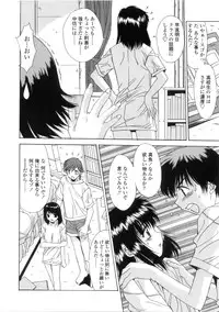 [Yuuki] Kinryouku -Taboo-