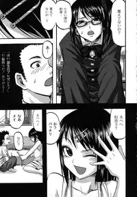 [Minarai Zouhyou] Scramble